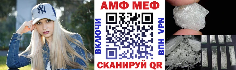 Amphetamine Premium  мориарти клад  МЕГА маркетплейс  Оса  что такое  
