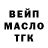 Еда ТГК конопля Brevon Mckinney