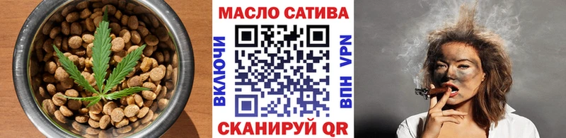 Canna-Cookies марихуана Оса