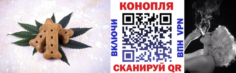 купить наркотик  Оса  Печенье с ТГК марихуана 