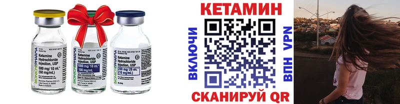 omg сайт  Оса  Кетамин VHQ 