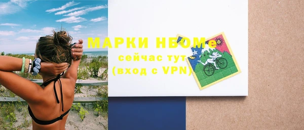 шишки Пролетарск