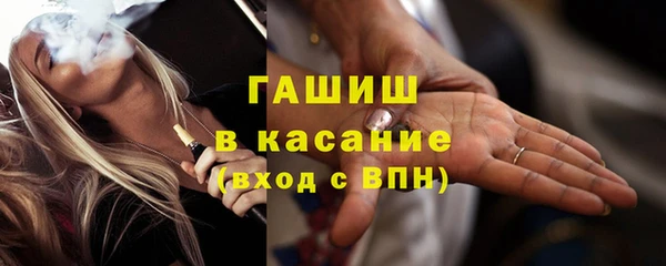 прущие крисы Протвино