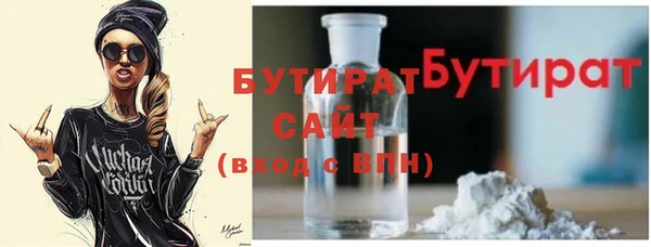 прущие крисы Протвино
