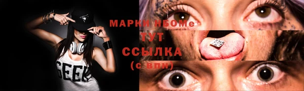 не бодяженный Бронницы