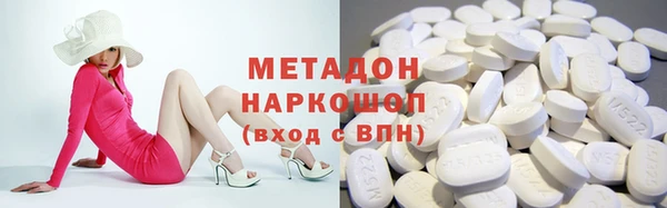 шишки Пролетарск