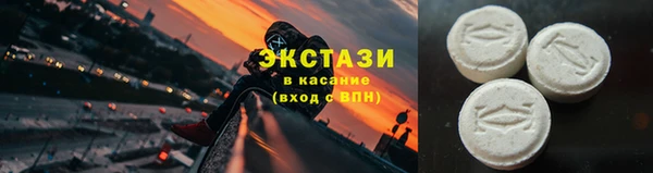 mdma Верхнеуральск