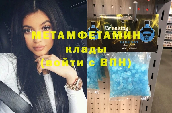 шишки Пролетарск