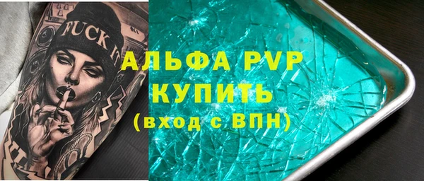 винт Верхний Тагил