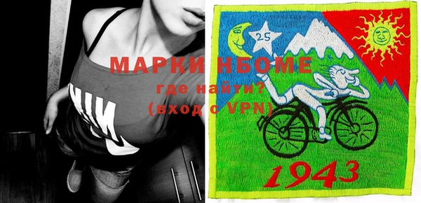 mdma Верхнеуральск