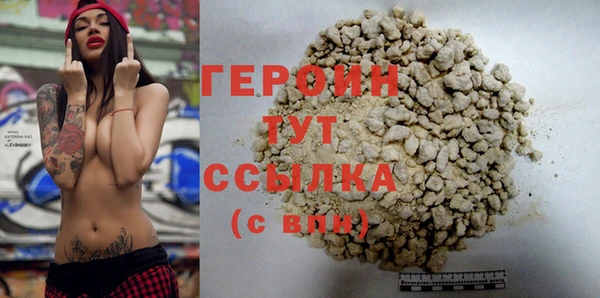 прущие крисы Протвино