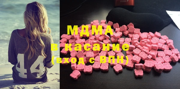 mdma Верхнеуральск