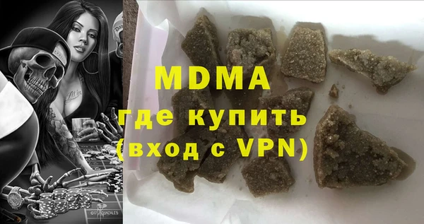 шишки Пролетарск