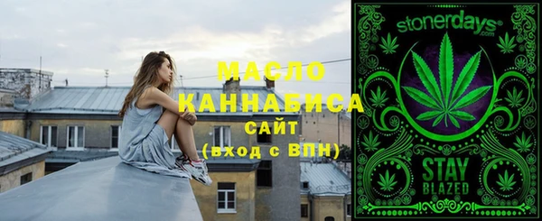 не бодяженный Бронницы