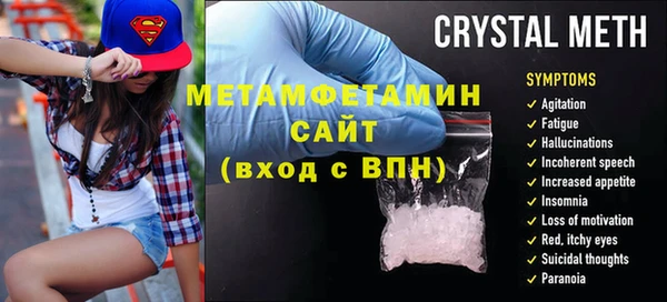 таблы Верея