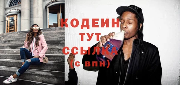 кокаин колумбия Бородино