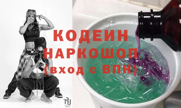 прущие крисы Протвино