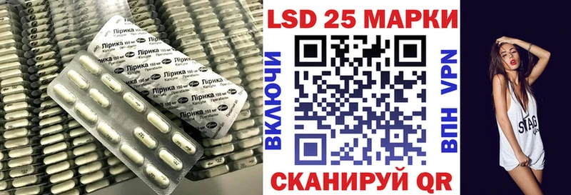 нарко площадка наркотические препараты  Оса  Лсд 25 экстази кислота 