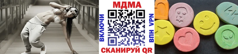 МДМА VHQ  Оса 