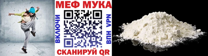 МЯУ-МЯУ кристаллы  Оса 