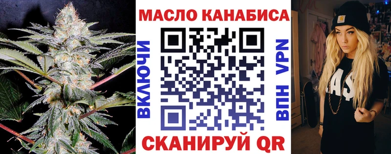 ТГК гашишное масло  Оса 